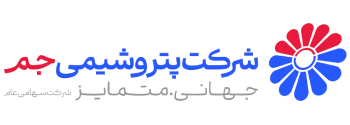 پتروشیمی جم
