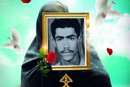هویت شهید بوشهری پس از ۳۳ سال شناسایی شد