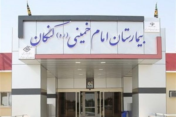صنایع پارس جنوبی به مسئولیت خود در حوزه درمان کنگان عمل کنند
