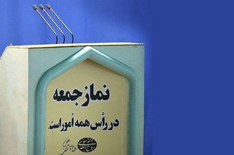 خطبه های این هفته استان بوشهر ۸ بهمن ۱۴۰۰