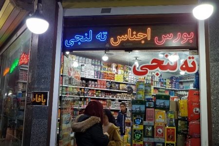 خروج کالاهای ته لنجی به صورت عمده از بوشهر ممنوع است