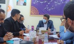 اقدامات شاخص بنیاد مسکن بوشهر در یک سال اخیر