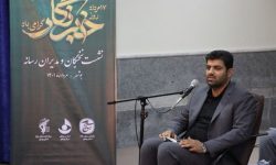مشکلات اهالی رسانه استان بوشهر پیگیری می‌شود