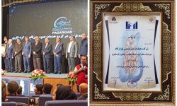 شرکت عملیات غیرصنعتی پازارگاد، شرکت برتر ایران در حوزه خدمات عمومی، رفاهی و گردشگری شد