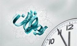 ساعت کاری جدید در استان بوشهر اعلام شد