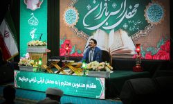 به مناسبت ماه مبارک رمضان محفل انس با قرآن با تلاوت سه قاری برجسته بین المللی در بندر شیرینو