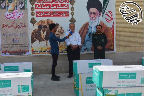 مجتمع گاز پارس جنوبی ۲۰ دستگاه کولر گازی به نیازمندان اهدا کرد