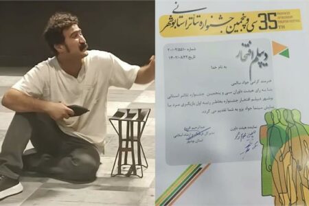 کسب رتبه اول جشنواره استانی تئاتر بوشهر توسط هنرمند کنگانی