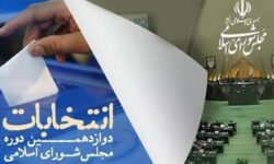 اسامی ۱۲ داوطلب جدید تایید شده انتخابات در بوشهر