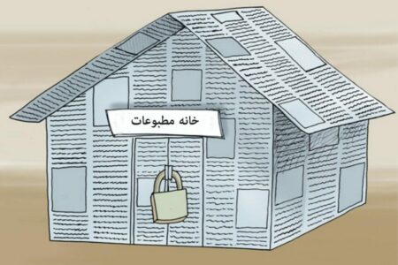 نتایج انتخابات خانه مطبوعات بوشهر مشخص شد