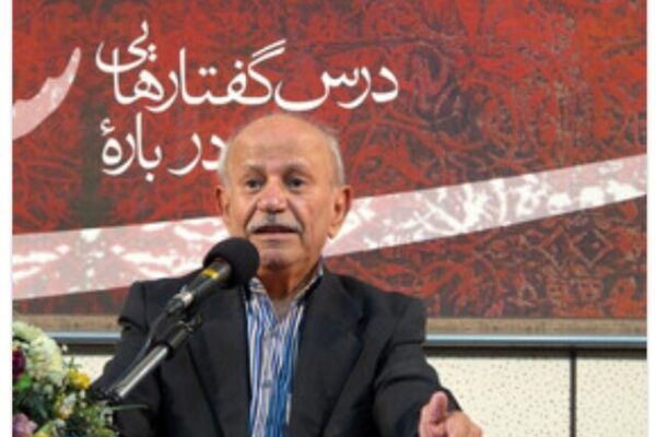 پیام تسلیت امیر اکبری برای فقدان چهره فرهنگی بوشهر