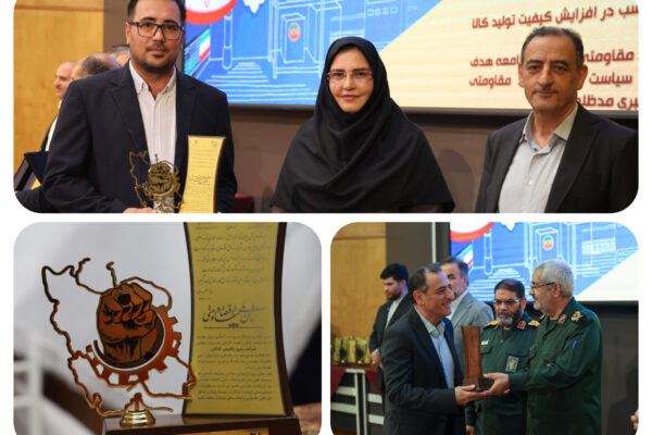 کسب تندیس نشان ملی اقتصاد مقاومتی توسط شرکت پتروپالایش کنگان